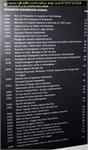 s_lifehistory
