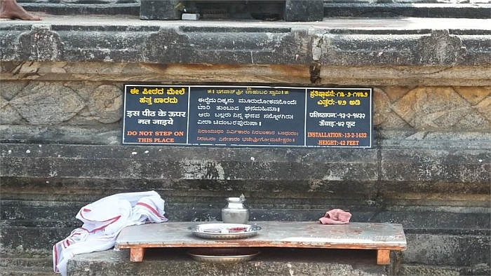 what to see in karkala