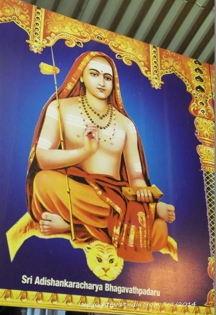 Adi shankaracharya