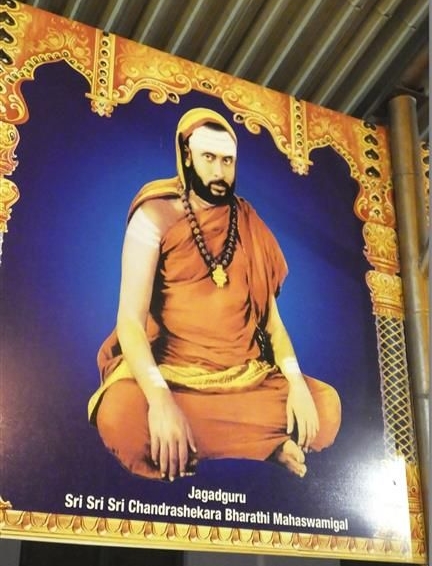 Sri Chandrashekhara Bharati Mahaswamiji Sringeri